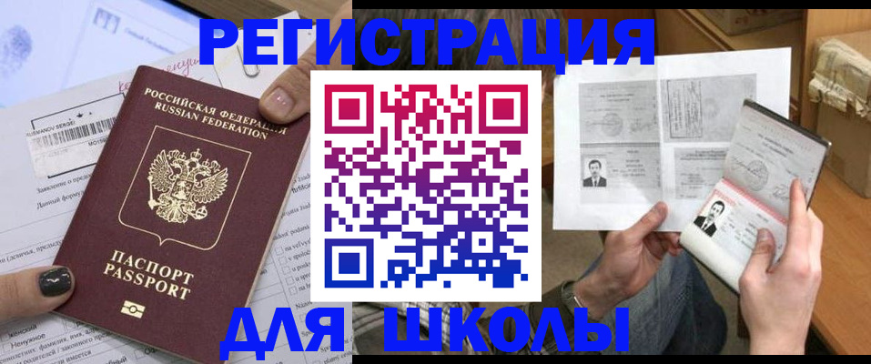 прописка гарантия в Лузе