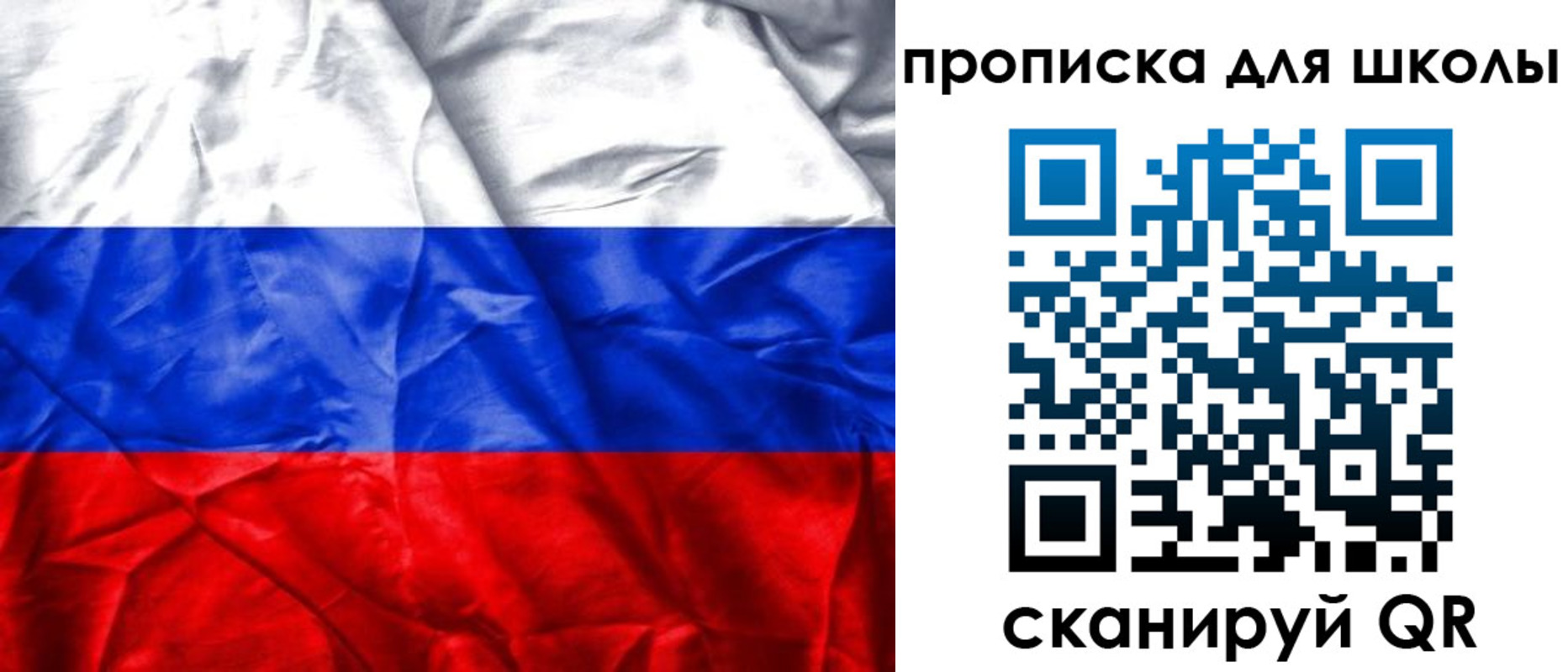 прописка регистрация в Лузе