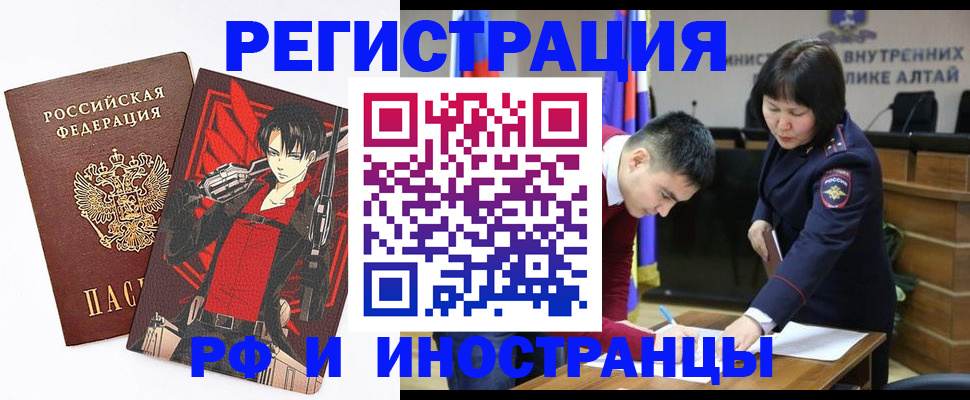 прописка от собственника в Лузе