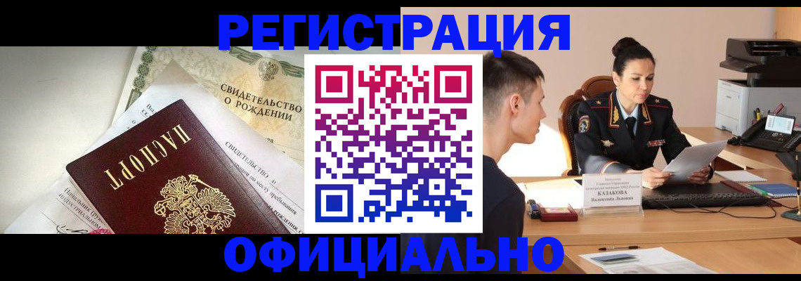 найти адрес прописки в Лузе