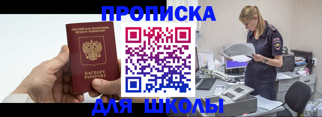 временная регистрация госуслуги в Лузе