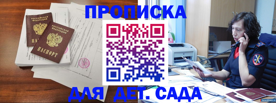 временная регистрация адрес в Лузе