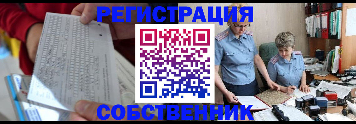 прописка для кредита в Лузе